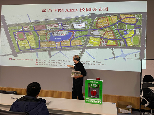 3.杨培强副校长现场安放AED设备，展示校园AED地图，宣布嘉兴学院校园AED地图正式发布。.jpg