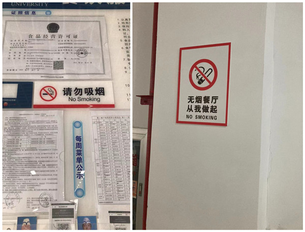 禁止吸烟1_副本.jpg 禁止吸烟1_副本.jpg