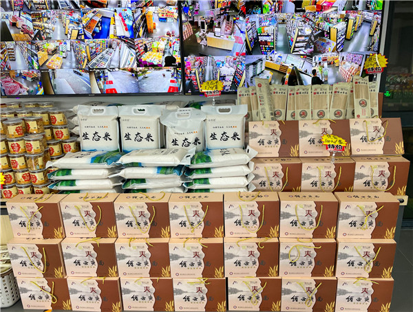 缙云特色土爽面1.jpg 缙云特色土爽面1.jpg