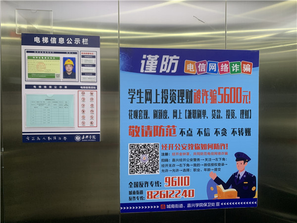七、张贴相关公示1.jpg 七、张贴相关公示1.jpg