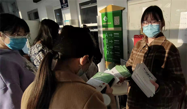 1科学护眼知识宣传.jpg
