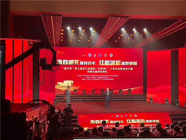 大赛闭幕式.jpg 大赛闭幕式.jpg