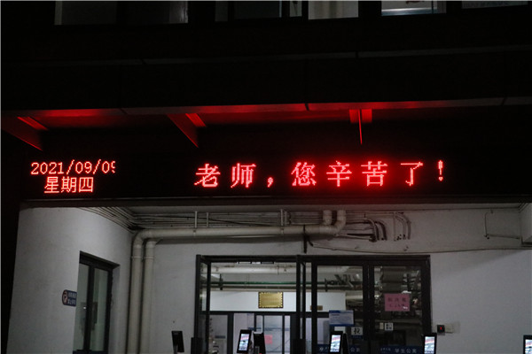 和兴苑六号楼2.jpg 和兴苑六号楼2.jpg