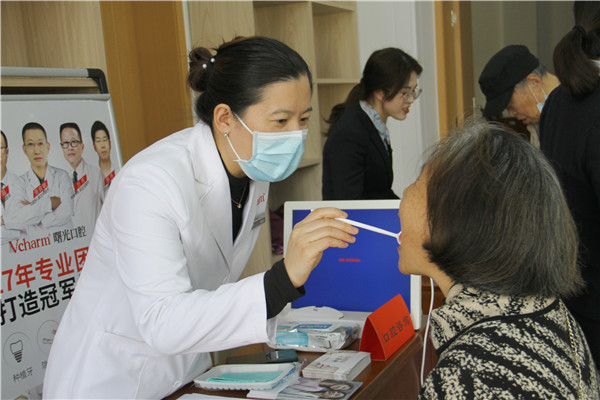 口腔义诊2.jpg 口腔义诊2.jpg