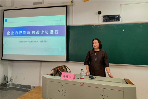潘院长3.jpg 潘院长3.jpg