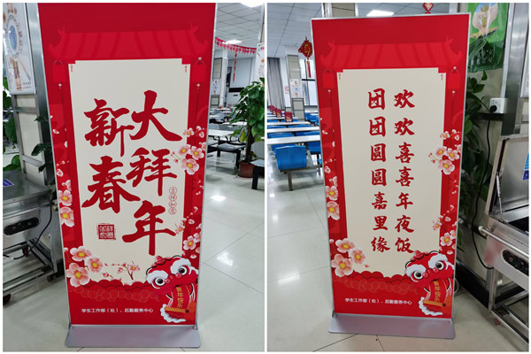 春节0.jpg 春节0.jpg
