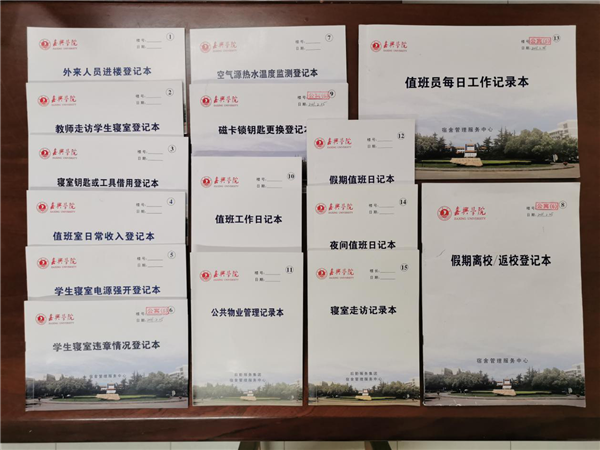 图片17 工作中的记录本.png 图片17 工作中的记录本.png