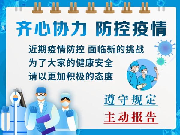 IMG_9532(20211106-092132)_副本.jpg IMG_9532(20211106-092132)_副本.jpg