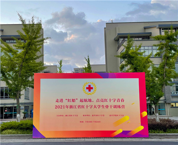 营员报到.jpg 营员报到.jpg