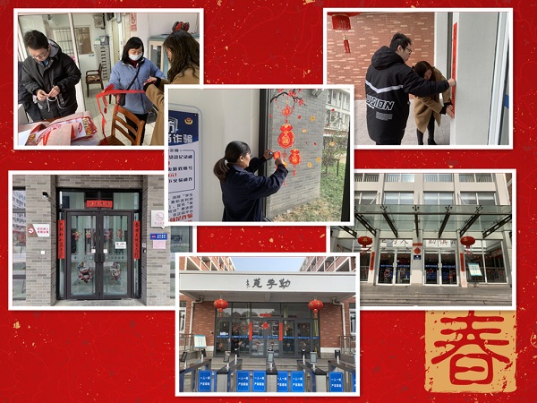 公寓新春装扮.jpg 公寓新春装扮.jpg