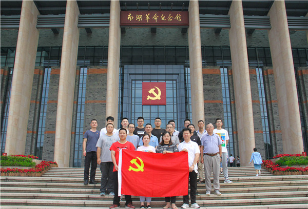 第三党支部.jpg 第三党支部.jpg