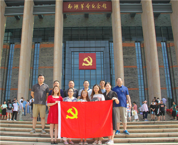 第二党支部.jpg 第二党支部.jpg