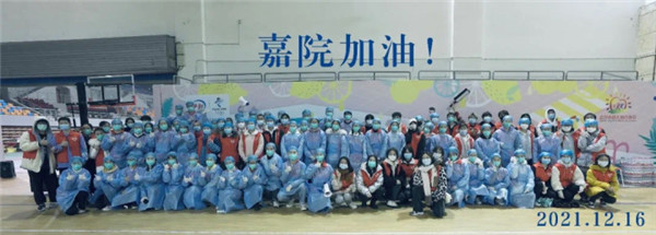 体育馆核酸检测点全体志愿者.jpg 体育馆核酸检测点全体志愿者.jpg