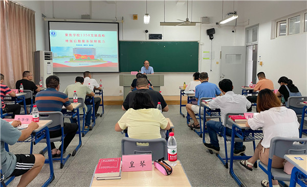 杨校长3.jpg 杨校长3.jpg