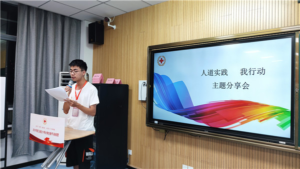 人道实践 我行动2.jpg 人道实践 我行动2.jpg