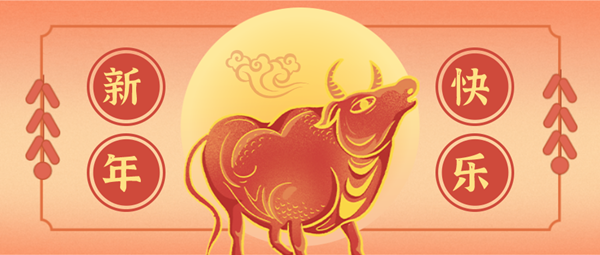 默认文件1614375077861_副本.png 默认文件1614375077861_副本.png