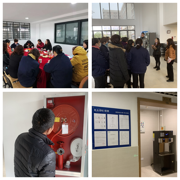 各片区员工会议及消防检查.png 各片区员工会议及消防检查.png