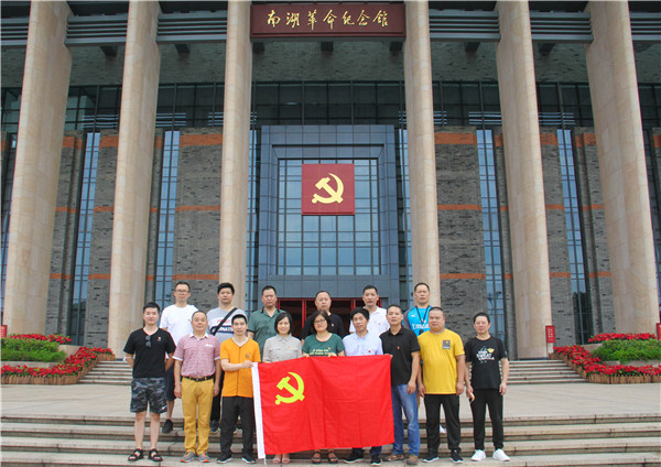 第四党支部.jpg 第四党支部.jpg