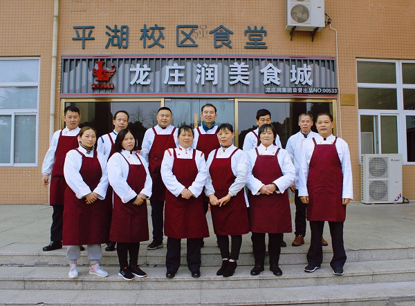 平湖校区食堂.jpg 平湖校区食堂.jpg