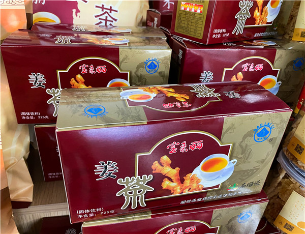 姜茶2.jpg 姜茶2.jpg