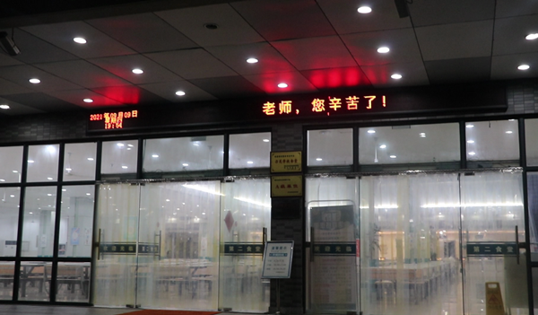 梅园餐厅_副本.png 梅园餐厅_副本.png