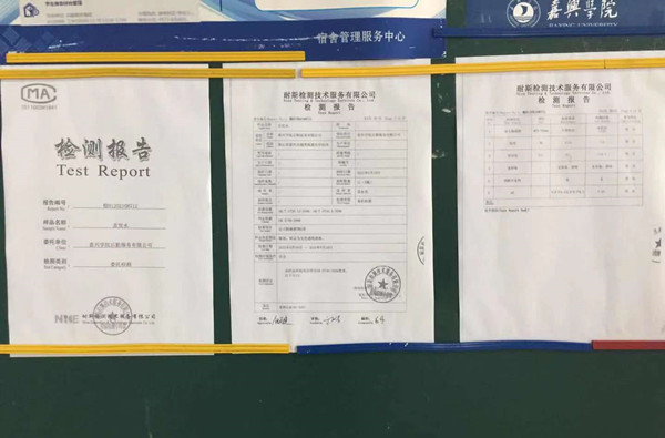宿舍楼公示_副本.jpg 宿舍楼公示_副本.jpg