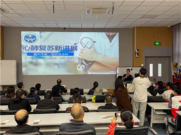 4.嘉兴市第二医院急诊科副主任陈伟医师讲解心肺复苏.jpg 4.嘉兴市第二医院急诊科副主任陈伟医师讲解心肺复苏.jpg