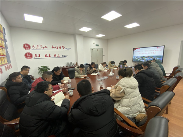 我校后勤召开春季学期开学疫情防控工作布置会2.jpg 我校后勤召开春季学期开学疫情防控工作布置会2.jpg