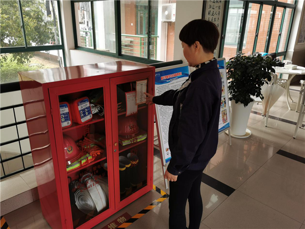 图片3 检查微型消防站.png 图片3 检查微型消防站.png