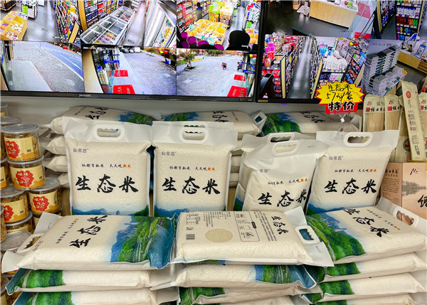 高山生态大米1.jpg 高山生态大米1.jpg